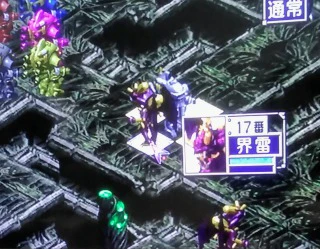 まずは降魔に攻撃.jpg